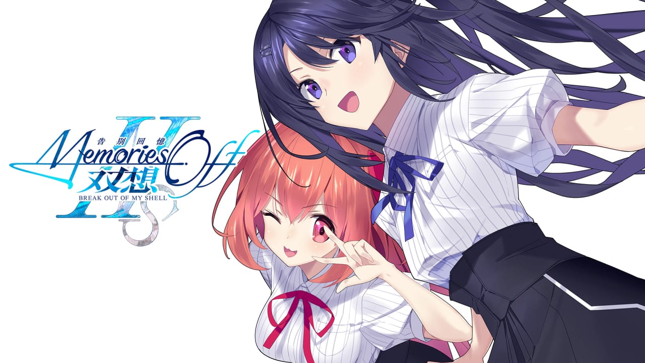 告别回忆 双想 ～Break out of my shell～丨Memories Off Sousou: Break Out of My Shell-搞薯条网