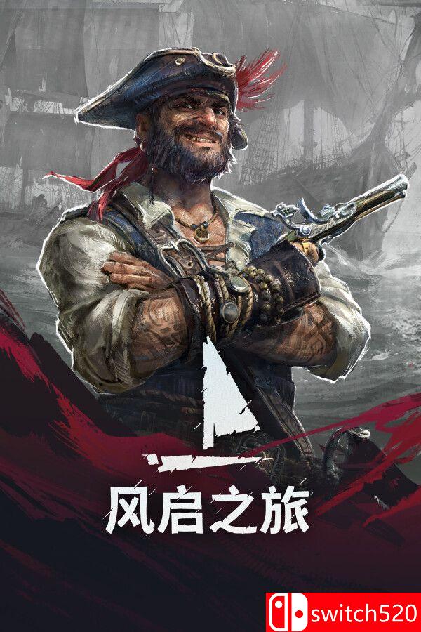 《风启之旅（Windrose）》官方中文 [中文/英文/日语]-搞薯条网