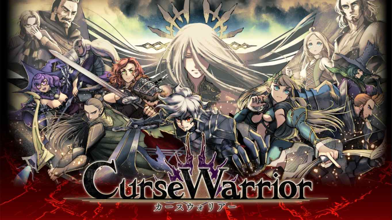 【日版】诅咒战士 .Curse Warrior 日语-搞薯条网