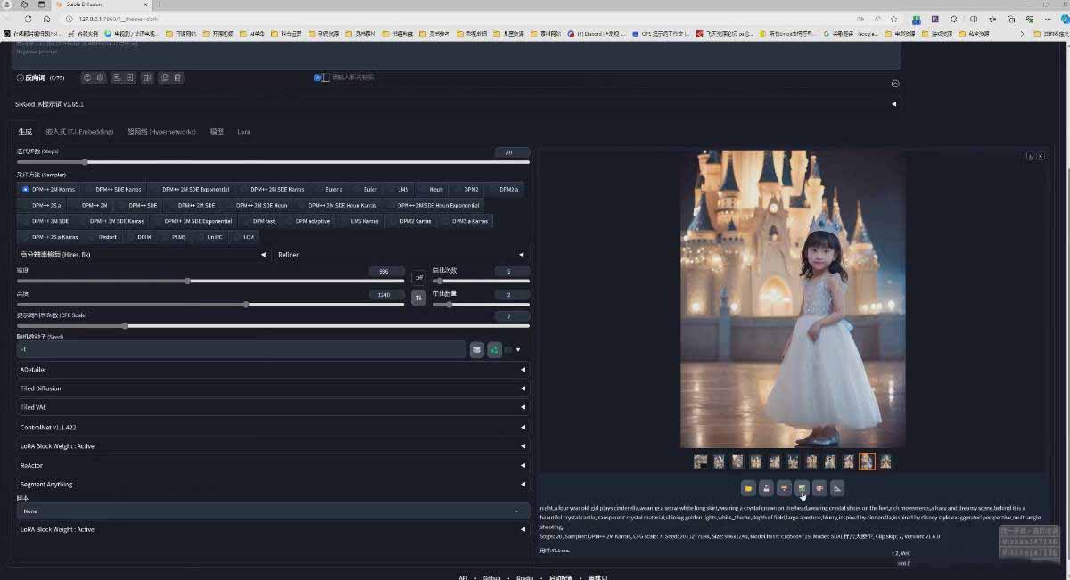 图片[3]-AI摄影商业视觉Midjourney+Stable Diffusion训练营，教程+软件+模型-搞薯条网