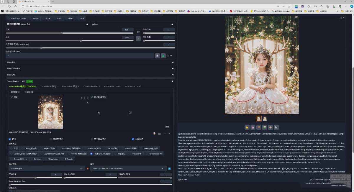 图片[5]-AI摄影商业视觉Midjourney+Stable Diffusion训练营，教程+软件+模型-搞薯条网