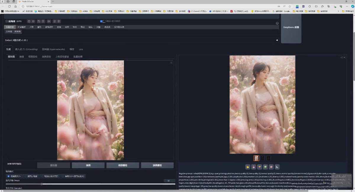 图片[6]-AI摄影商业视觉Midjourney+Stable Diffusion训练营，教程+软件+模型-搞薯条网