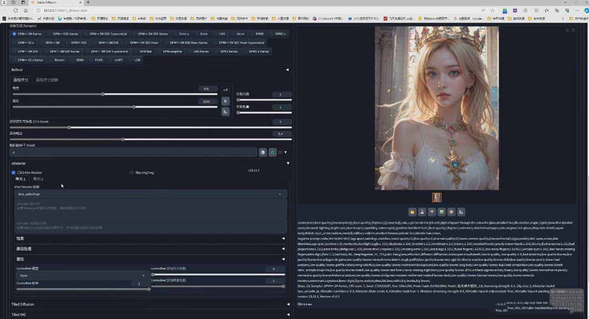 图片[4]-AI摄影商业视觉Midjourney+Stable Diffusion训练营，教程+软件+模型-搞薯条网