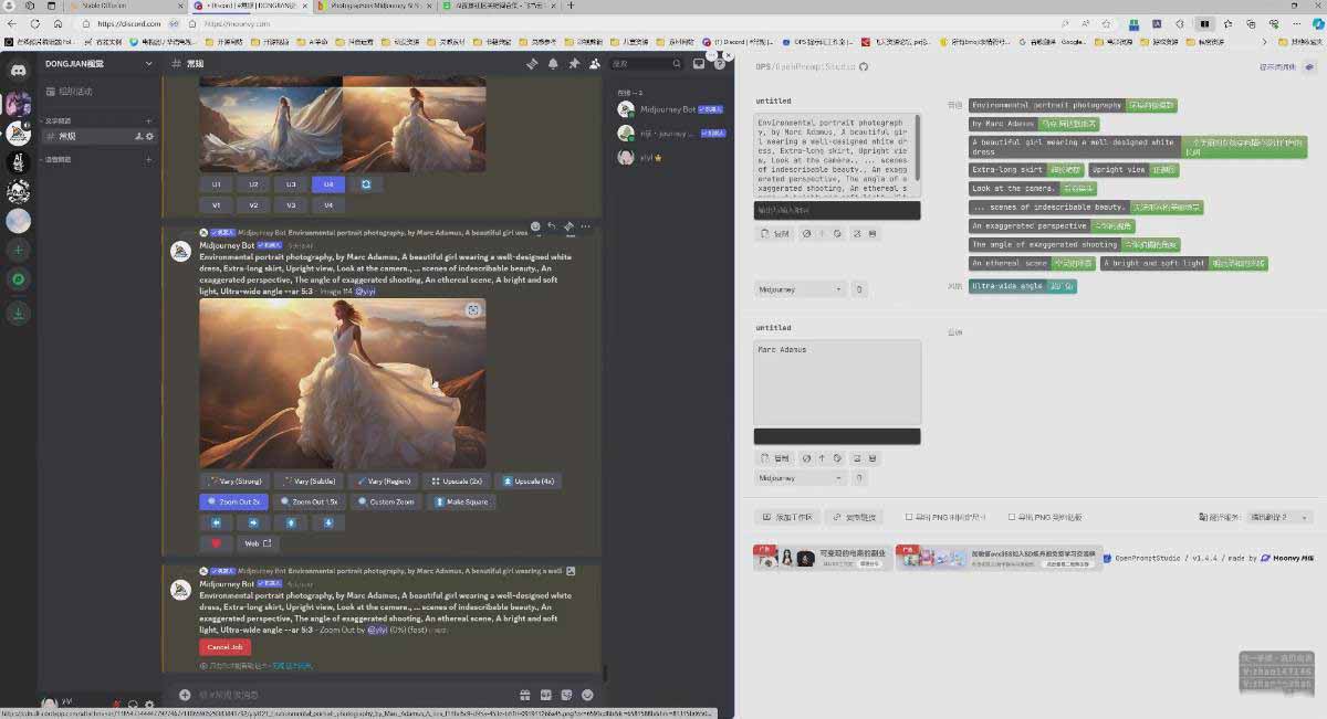 图片[7]-AI摄影商业视觉Midjourney+Stable Diffusion训练营，教程+软件+模型-搞薯条网