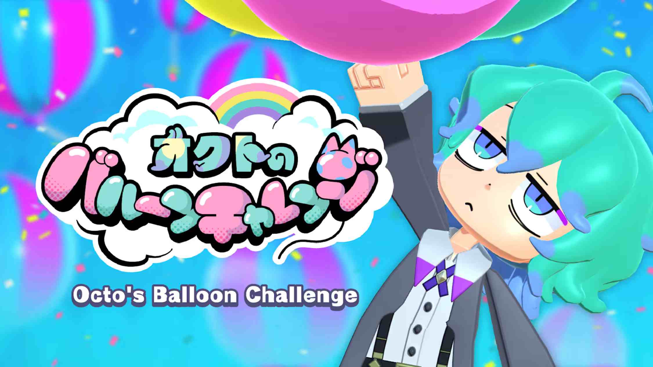 奥克特的气球挑战 .Octo s Balloon Challenge 中文-搞薯条网