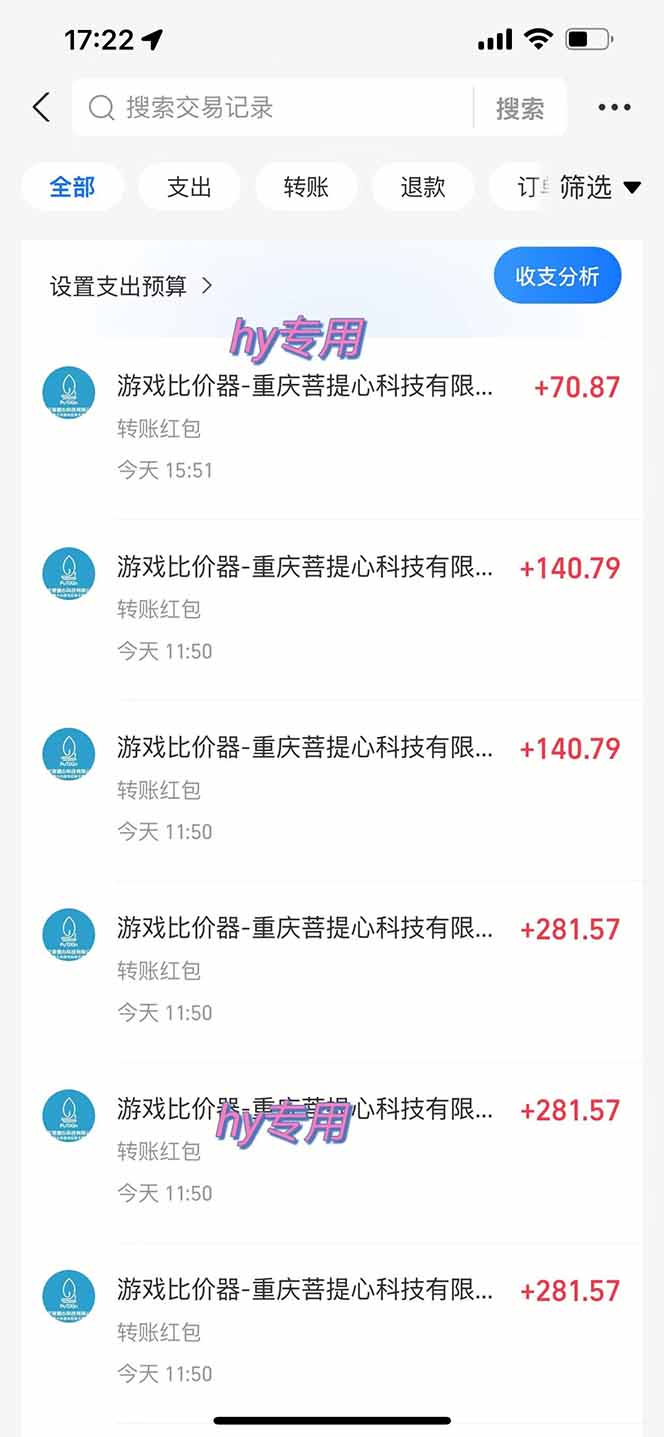 图片[1]-三款游戏全自动打金玩法，绿色稳定！日入1000+！-搞薯条网