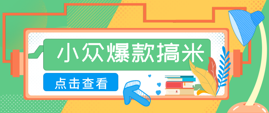 千问拉新单价高竞争少，录屏做P图玩法，每天1小时，月多赚几百-搞薯条网