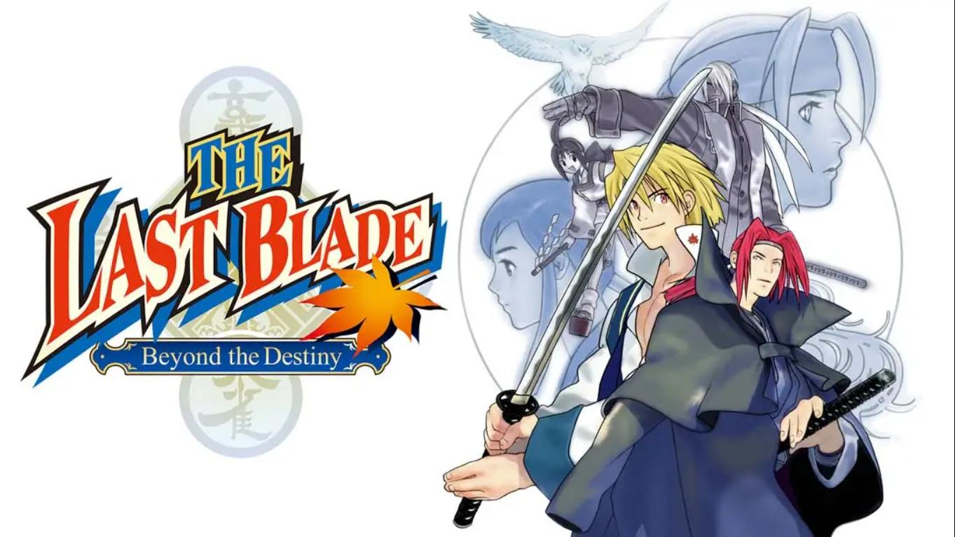 【美版】NEOGEO 口袋机：幕末浪漫特别篇 月华剑士 .THE LAST BLADE: Beyond the Destiny 英语-搞薯条网