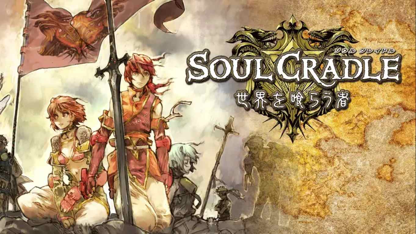 【日版】灵魂摇篮 世界吞噬者 日语-搞薯条网