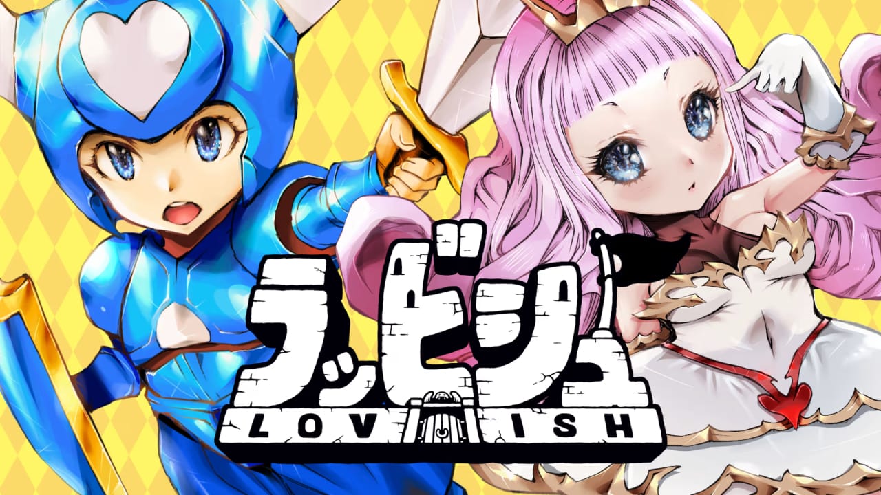 洛维什丨Lovish-搞薯条网