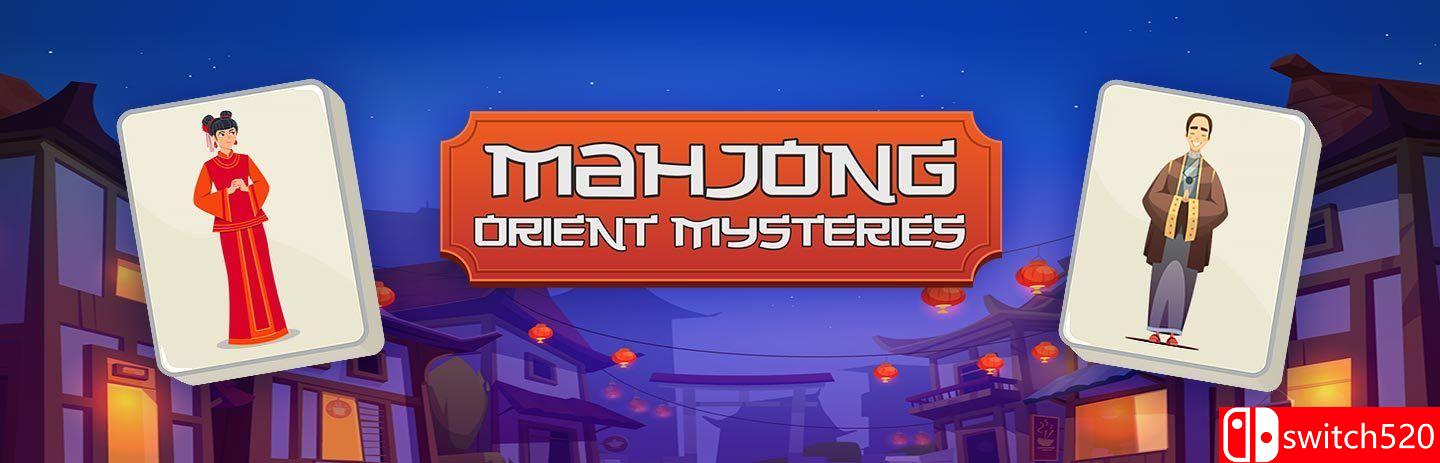 《麻将：东方秘闻（Mahjong: Orient Mysteries）》[英文]-搞薯条网