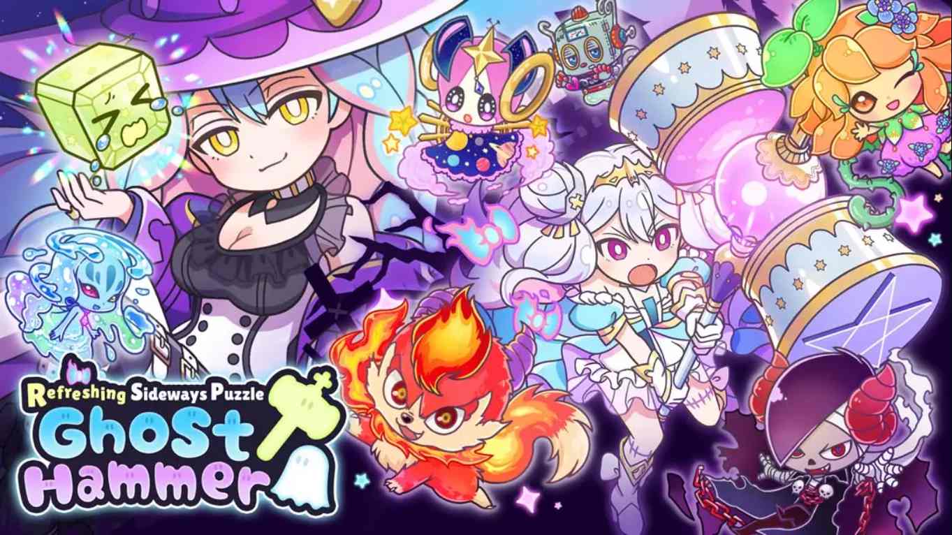 【美版】横行方块之魔锤 .Refreshing Sideways Puzzle Ghost Hammer 中文-搞薯条网