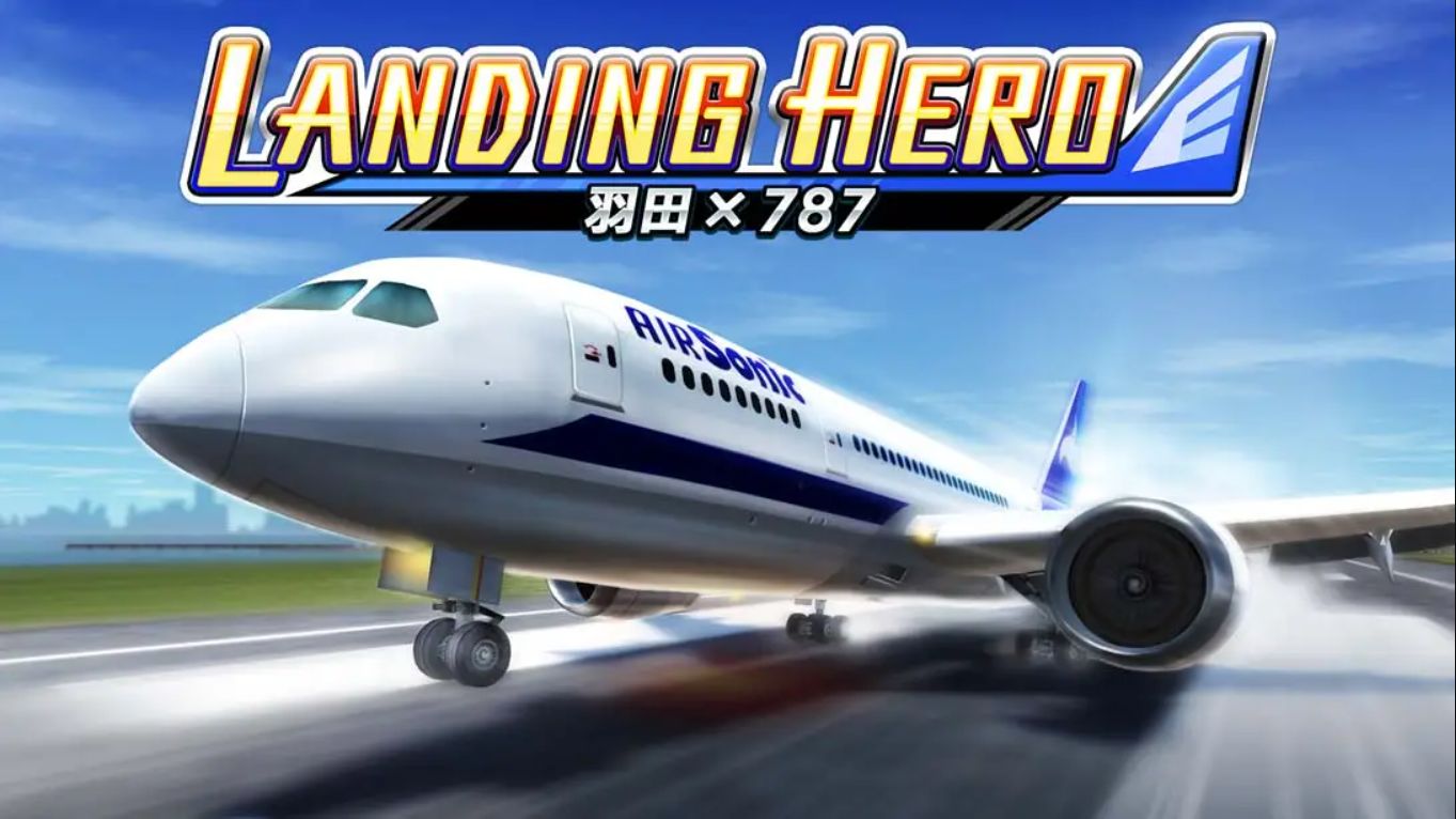 【美版】着陆英雄 波音787梦幻客机 .LANDING HERO Haneda × 787 中文-搞薯条网