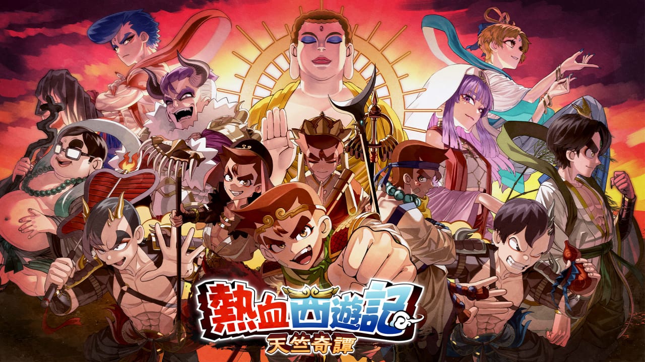 热血西游记：天竺奇谭丨River City Saga: Journey to the West-搞薯条网