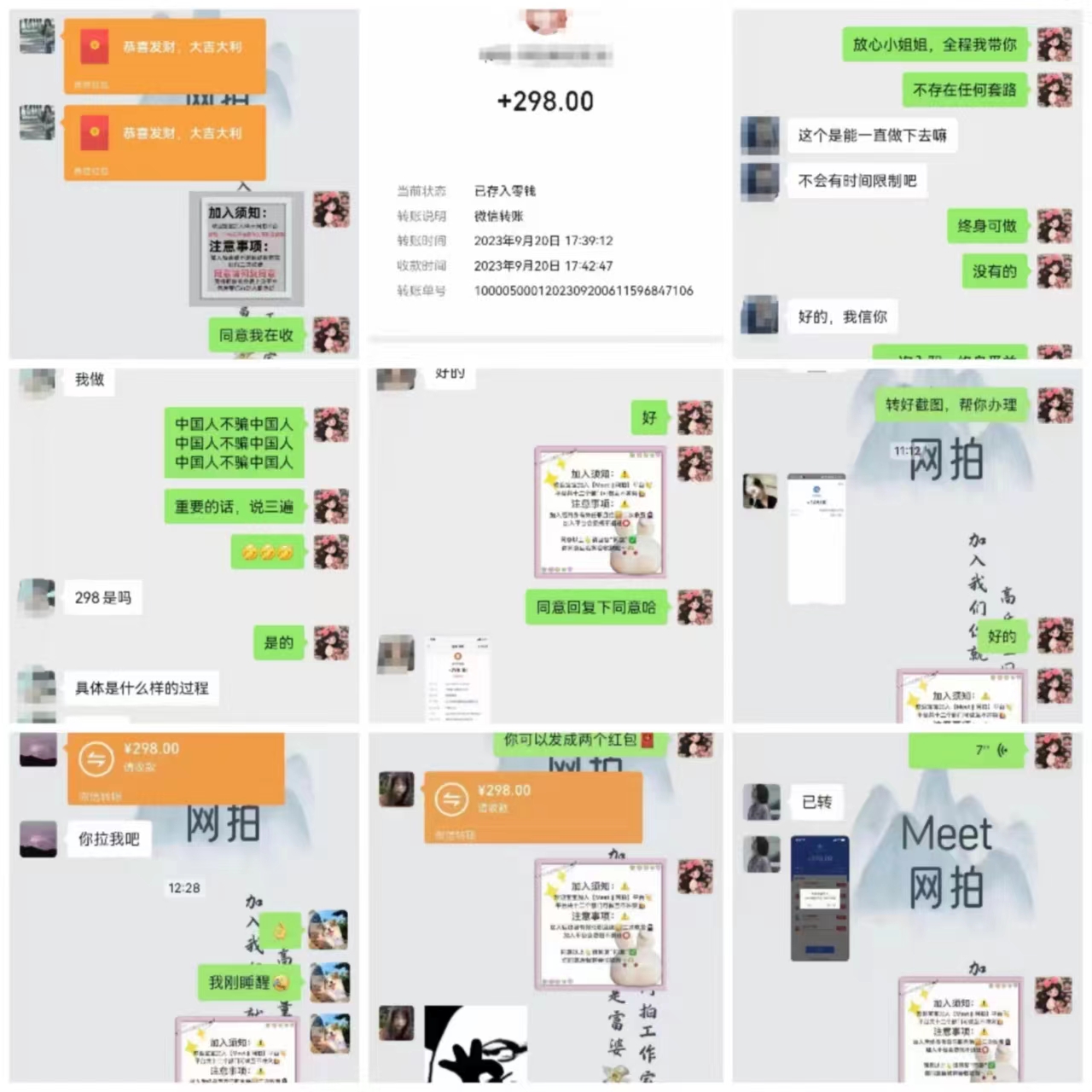 (8728期)电商平台高佣金网拍，靠谱项目，执行就能赚钱，简单操作 - 搞薯条网-搞薯条网
