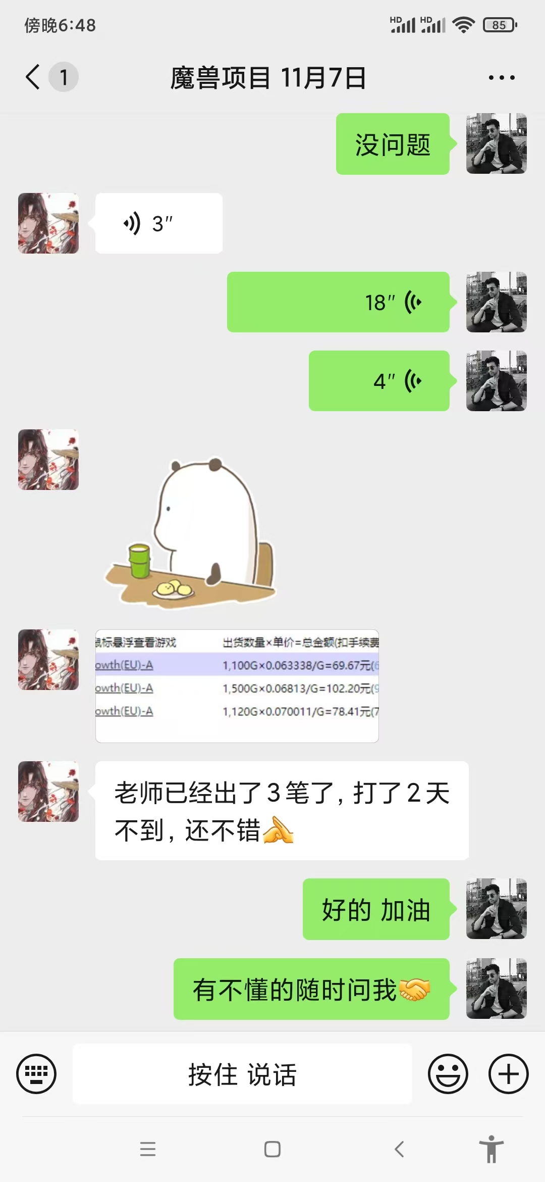 游戏无脑自动搬砖，每天收益1000+ 稳定简单的副业项目 - 搞薯条网-搞薯条网