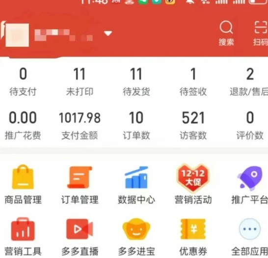虚拟陪跑第二期，冷门优盘虚拟玩法，不违规，利润可观 - 搞薯条网-搞薯条网