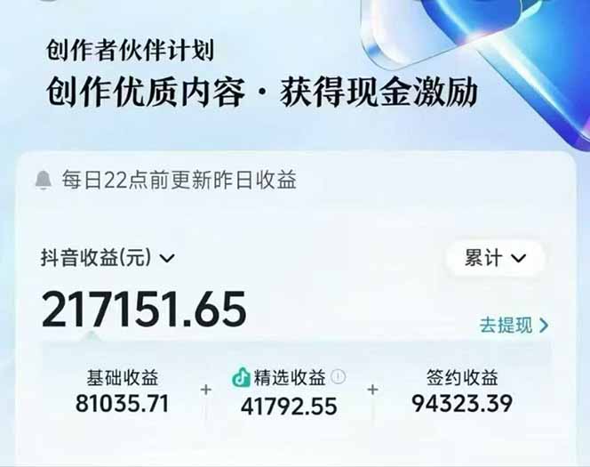 AI故事说古文短视频实操课:涵盖文案创作+AI绘图+视频生成,单号月涨粉10w-搞薯条网