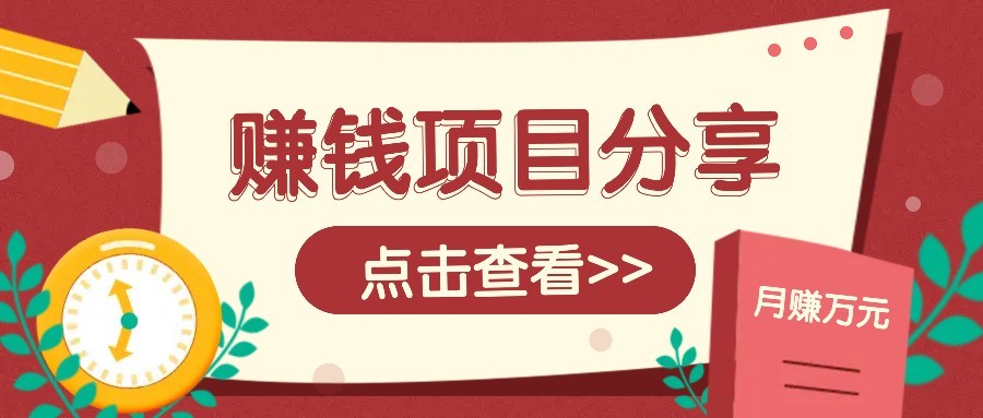 番茄小说新玩法，借助AI推书，无脑复制粘贴新手小白轻松收益400+ - 搞薯条网-搞薯条网