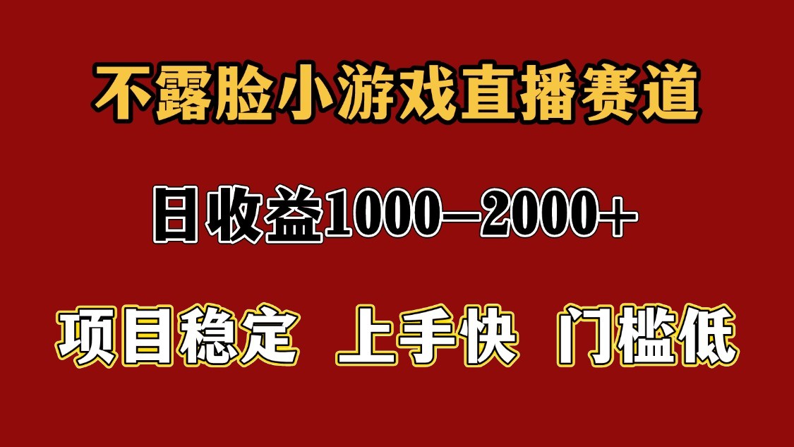 一天收益1000+ 暑假高收益稳定项目 - 搞薯条网-搞薯条网