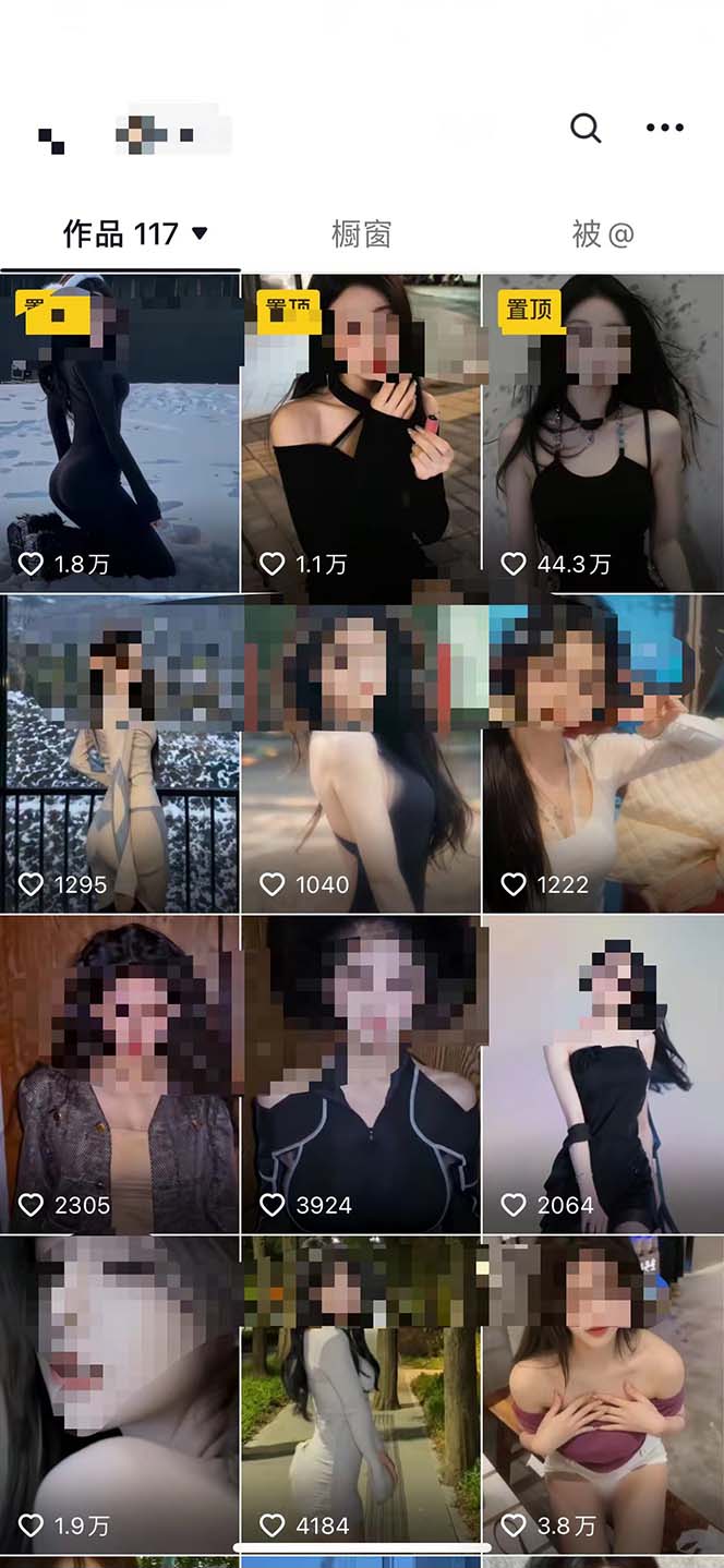 图片[1]-利用AI美女视频引粉，单号日引2000+，新手也能干(教程+软件) - 搞薯条网-搞薯条网