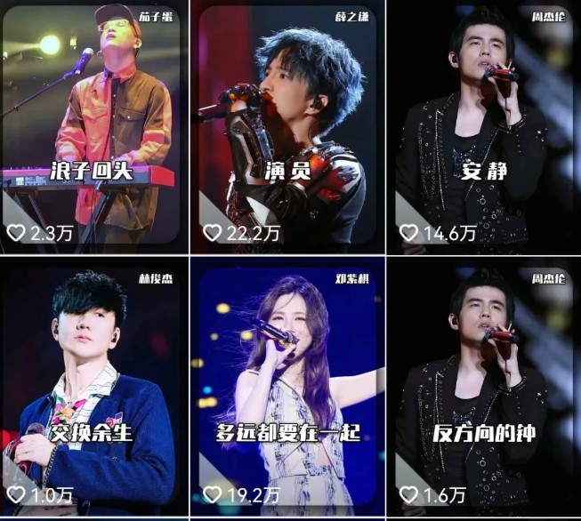 发财赛道！单条27万点赞，涨粉23万的AI音乐新玩法，推广接单+技术教学变现超强 - 搞薯条网-搞薯条网