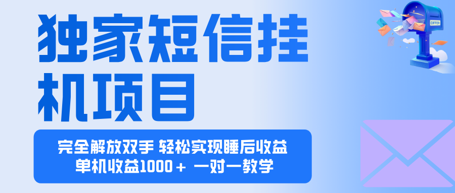 2025全新电脑挂机项目  操作简单,单机当天收益1000+,收益无上限,可...-搞薯条网