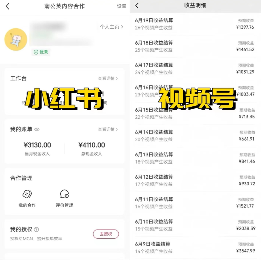 图片[1]-全网爆火的AI让老照片动起来教程，蹭热点日赚3000+，内含免费工具一键…-搞薯条网