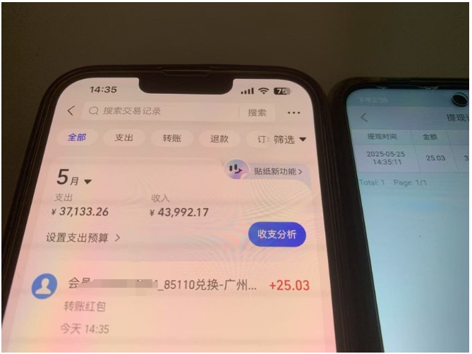 上传截图一单一结算，单号日入20R，支持多号操作的简单搬砖小兼职 - 搞薯条网-搞薯条网