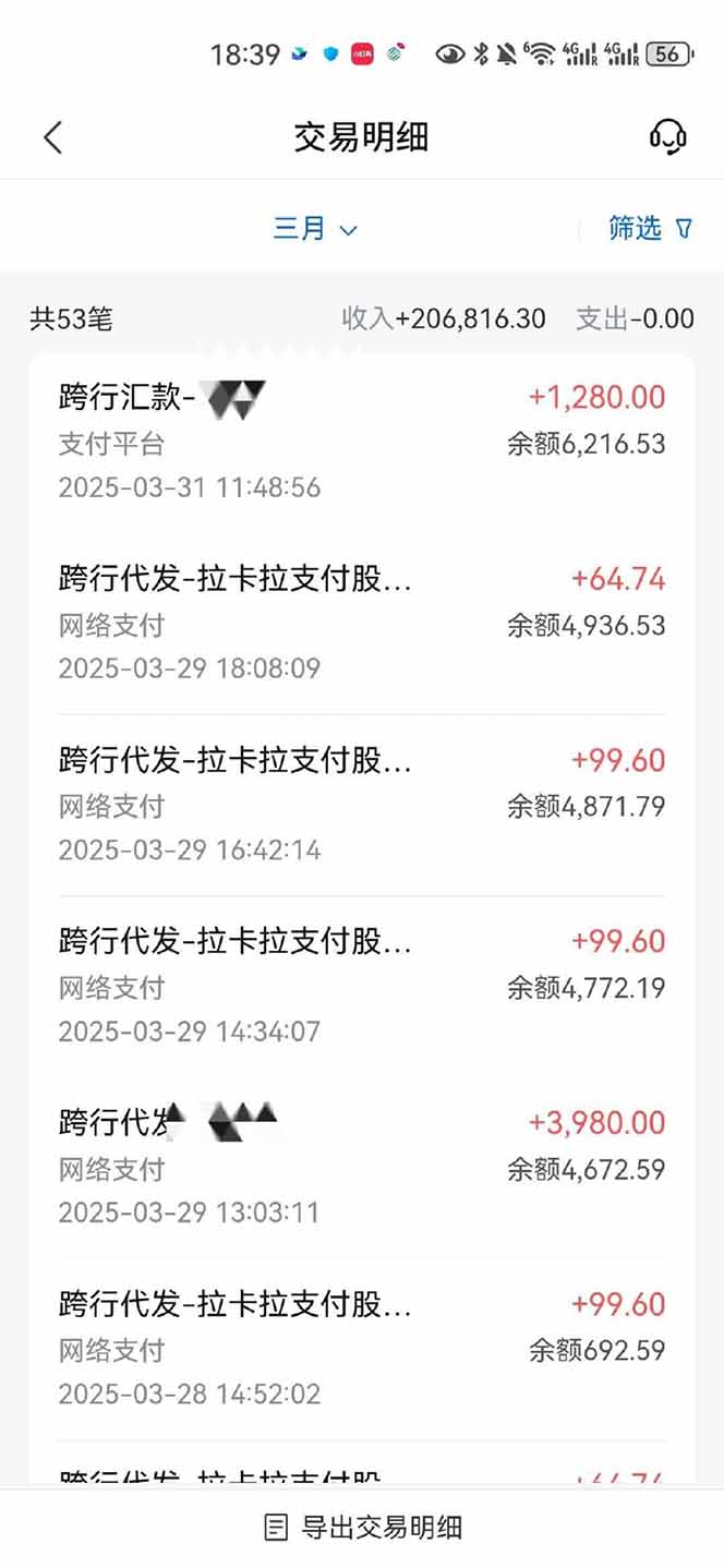 图片[4]-【2025年4月】知识付费镰刀训练营：单号年赚百万的超级IP孵化术 - 搞薯条网-搞薯条网