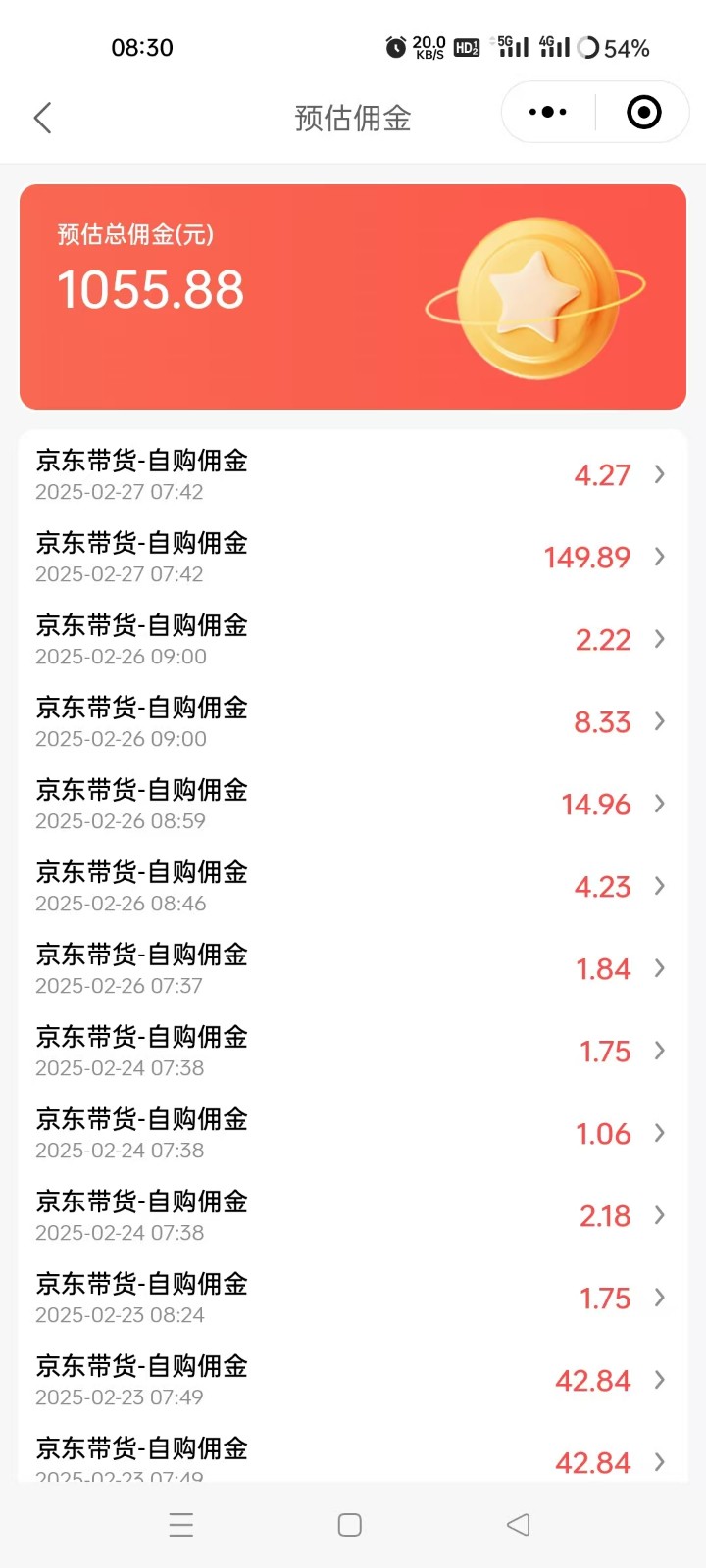 京东达人视频带货速成班，长期饭票，稳定月入3K - 搞薯条网-搞薯条网