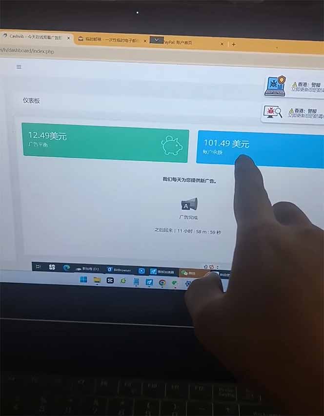 看直播撸美金2.0，无门槛0投入，单日可达1000+，可批量复制 - 搞薯条网-搞薯条网