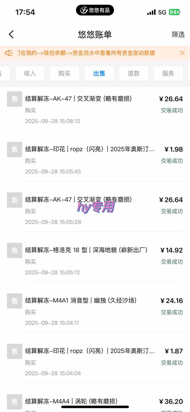 游戏搬砖项目，月入1W+，稳定持续收益，副业兼职赚钱必看！ - 搞薯条网-搞薯条网