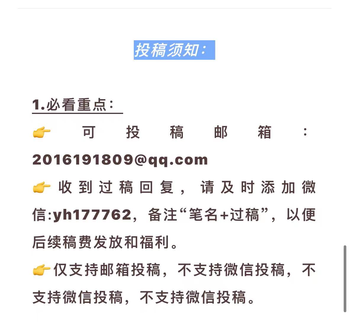 入局兼职粉赛道一年多,搞了五十万公众号粉,我是怎么做到的?