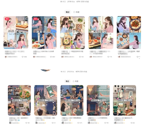 最近爆火动画vlog蓝海玩法，治愈系AI动画视频动态插画视频教程(含素材) - 搞薯条网-搞薯条网