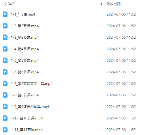 图片[3]-最新AE动画培训班-第六期：插画绘画太保守如何突破(教程+素材-搞薯条网
