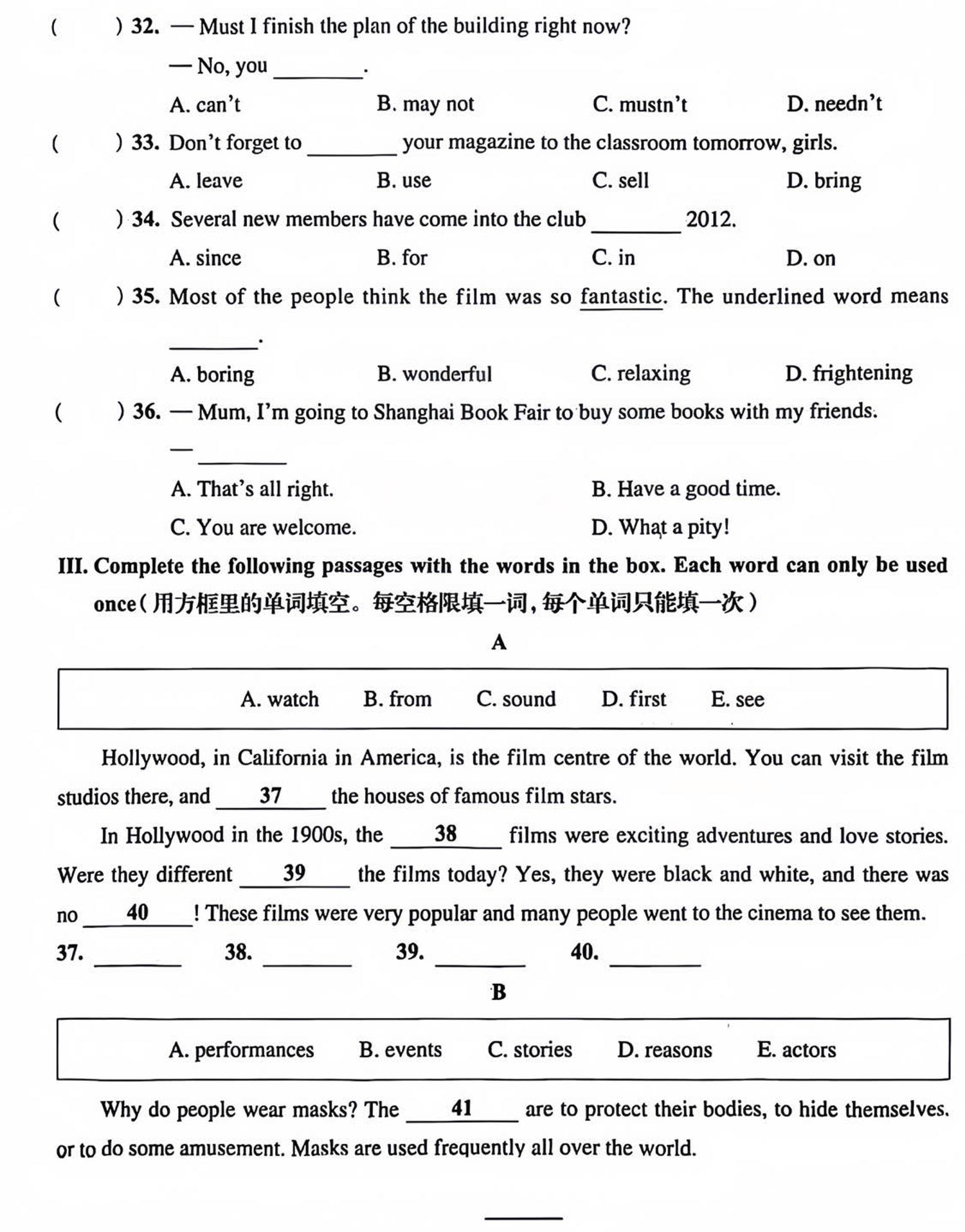 六年级下英语第一单元检测卷-2《沪教版》 - 搞薯条网-搞薯条网