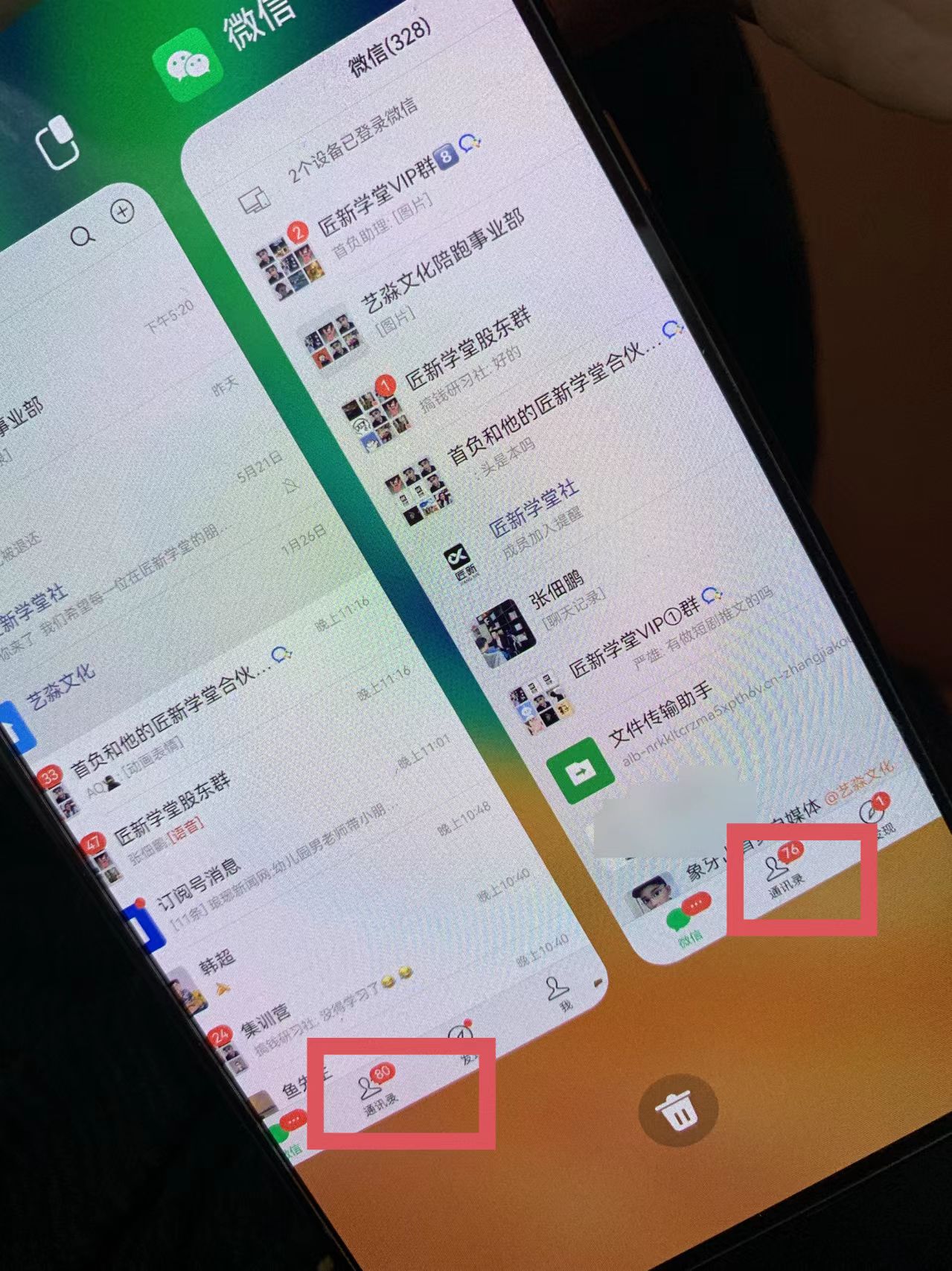 图片[1]-(9615期)小红薯社群全自动无脑暴力截流，日引500+精准创业粉，单日稳入四位数附… - 搞薯条网-搞薯条网
