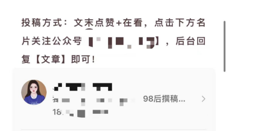 入局兼职粉赛道一年多,搞了五十万公众号粉,我是怎么做到的?