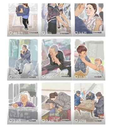 抖音绘画起号课，2025年最火新赛道，15分钟一个作品，一天收入几张不是问题 - 搞薯条网-搞薯条网