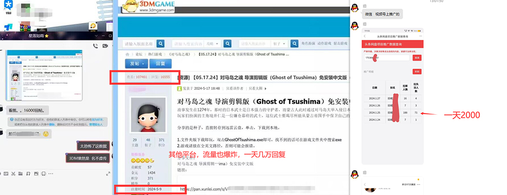 图片[3]-热门赛道掘金_小白快速入局挣钱，可矩阵【完整实操】 - 搞薯条网-搞薯条网