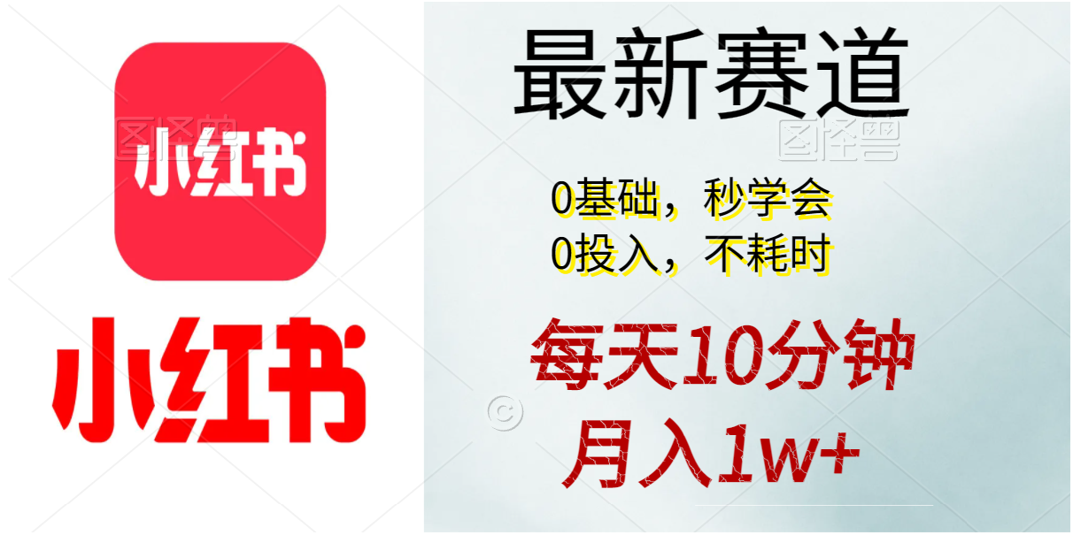 每天10分钟，月入1w+。看完就会的无脑项目 - 搞薯条网-搞薯条网