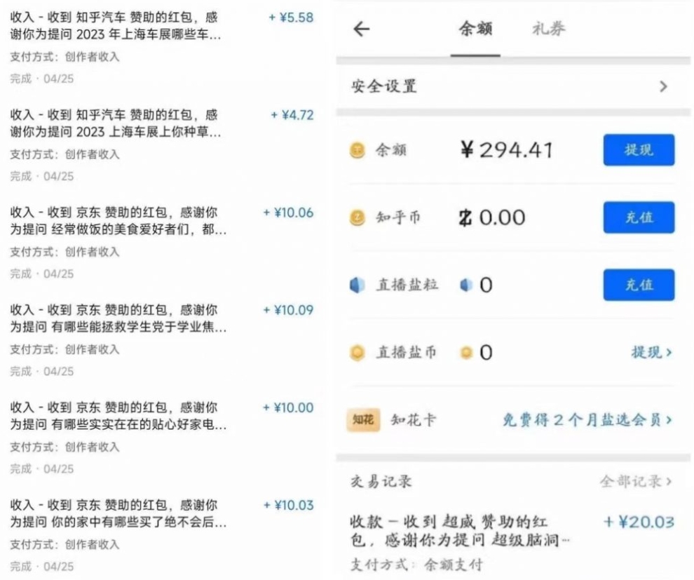 每天30分钟,AI问答红包单账号月入3000+,轻松挣钱!