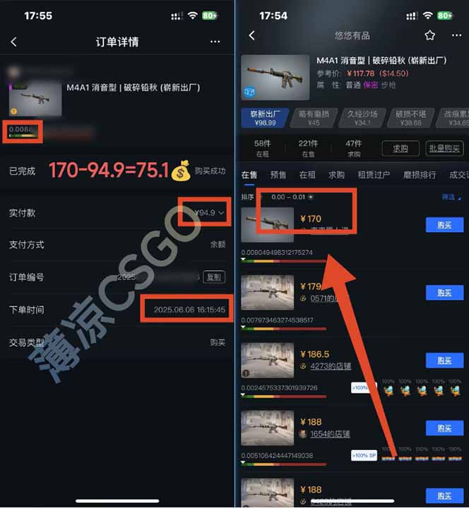 图片[2]-25年最新游戏搬砖，全自动挂机，不需要玩游戏，单手机操作日入300+ - 搞薯条网-搞薯条网