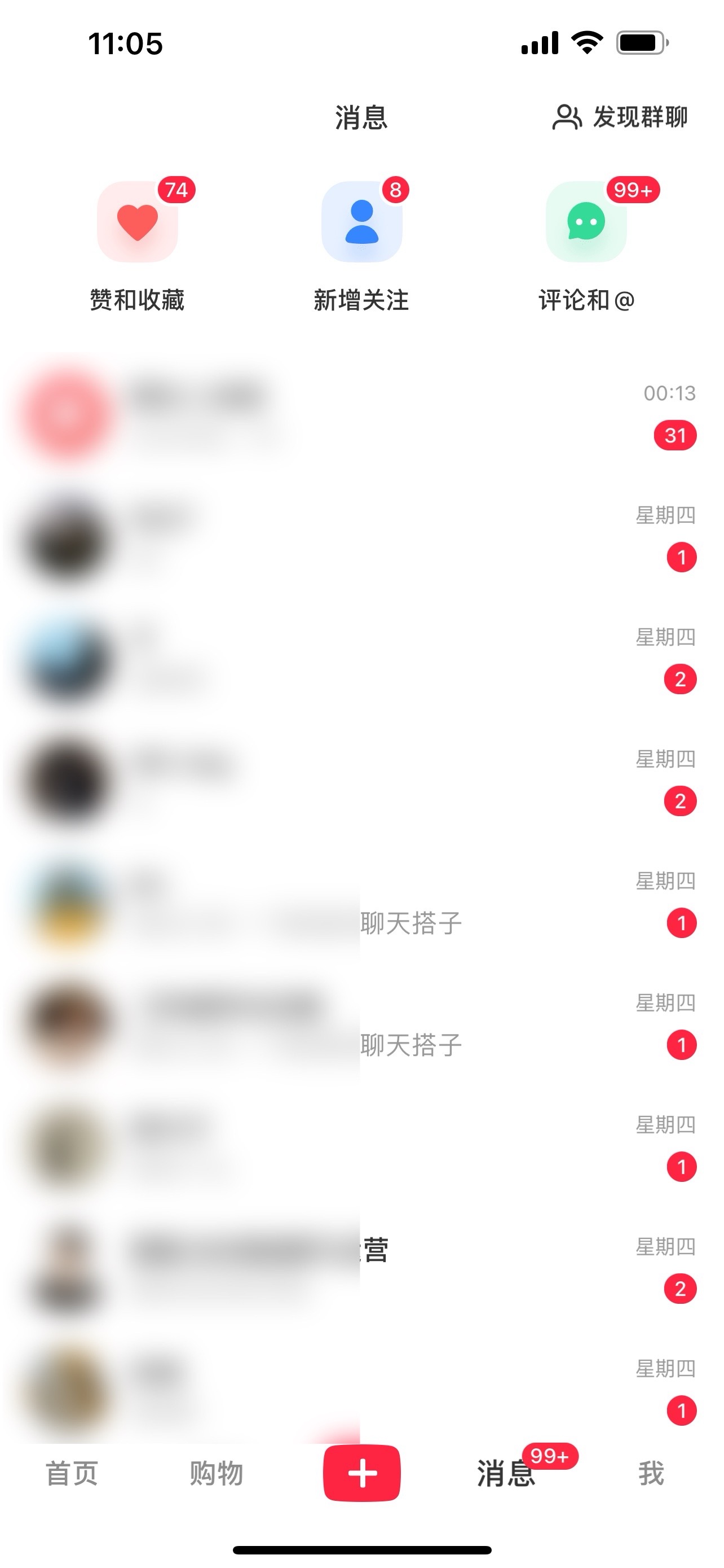 图片[1]-2024年交友搭子最新项目，极速引流300+搭子粉，简单粗暴，好学好上手 - 搞薯条网-搞薯条网