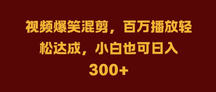 抖音AI壁纸新风潮，海量流量助力，轻松月入2W，掀起变现狂潮【揭秘】 - 搞薯条网-搞薯条网