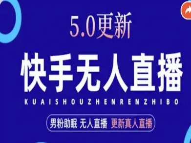 AI数字人快手短视频+虚拟直播,音频提取数字人生成-搞薯条网