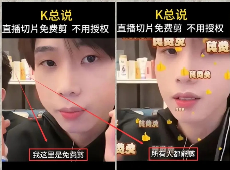 抖音IP切片最新玩法，简单操作适合新手小白！零粉丝也可以带货赚钱月赚千元 - 搞薯条网-搞薯条网