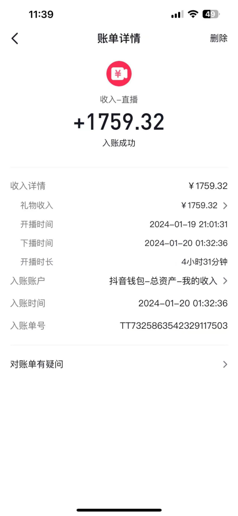 整蛊唐僧师徒四人，无人直播最新素材，小白也能一学就会，轻松日入1000+ - 搞薯条网-搞薯条网