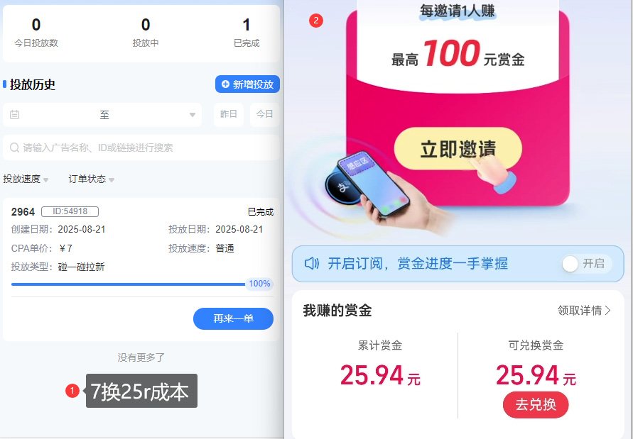 ZFB碰一碰无门槛券_投流助力薅羊毛，实现买水自由~ - 搞薯条网-搞薯条网